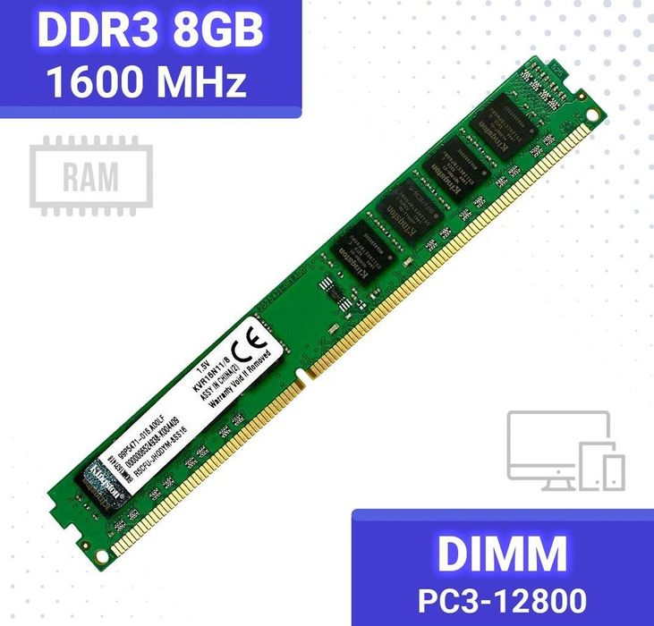 Kingston DDR3 8GB 1600