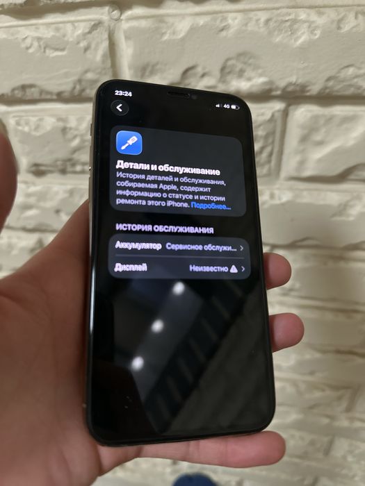 Продам iphone 11 pro