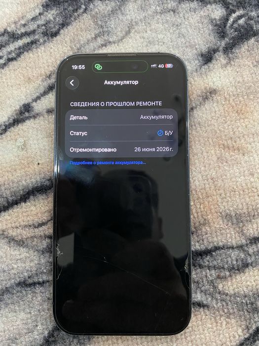iPhone 14 pro Айфон 14 про