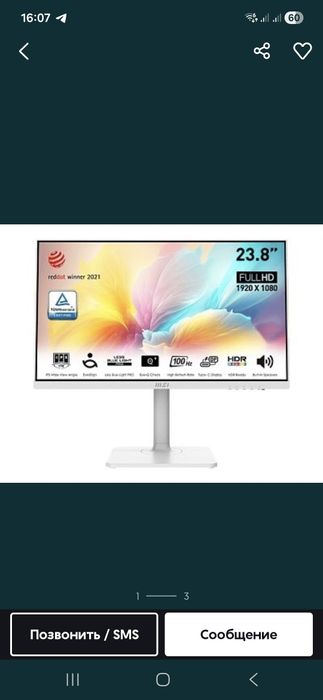 Srochna kampyuter sotiladi