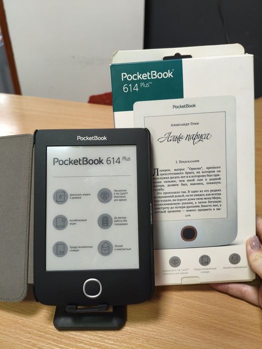 Электронная книга PocketBook