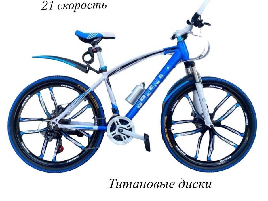 велосипед Green 26