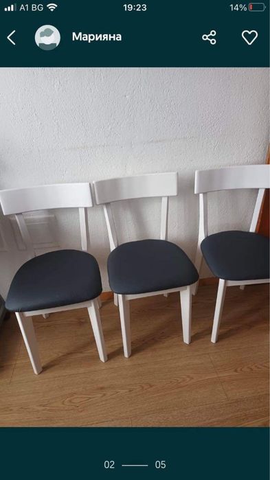 Столове масив ново