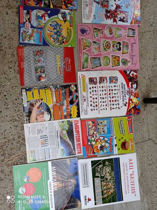 Много интересни и занимателни детски книжки и списания