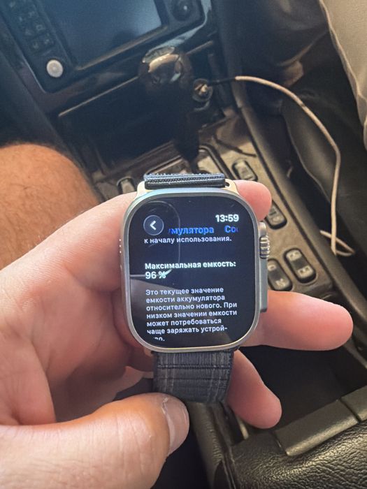 Apple Watch Ultra 2