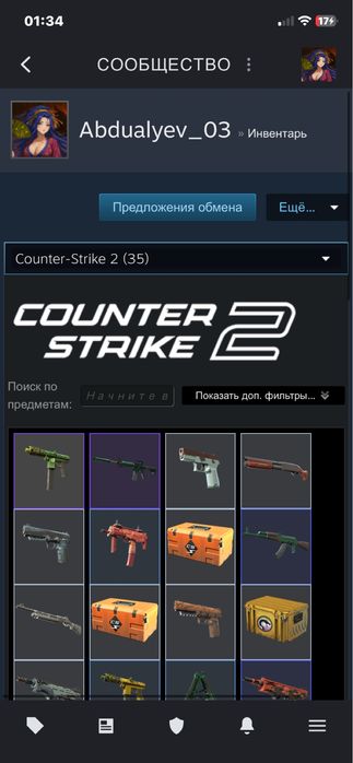 Cs. Go2 аккаунт срочно
