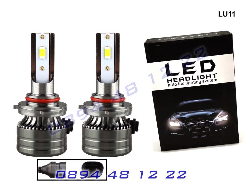 Умалени Мощни LED Диодни Крушки Фарове CANBUS H1 ЛЕД Бяла Светлина