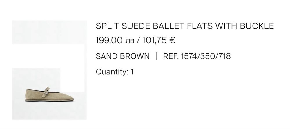 Massimo Dutti - пантофи (балерини) 37 р-р