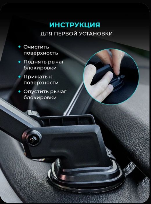 Держатель для телефона в автомобиль