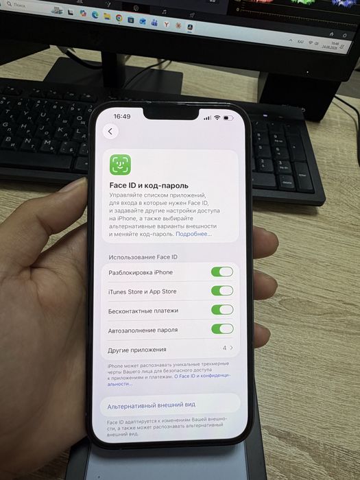 Iphone 13 pro max 256 гб