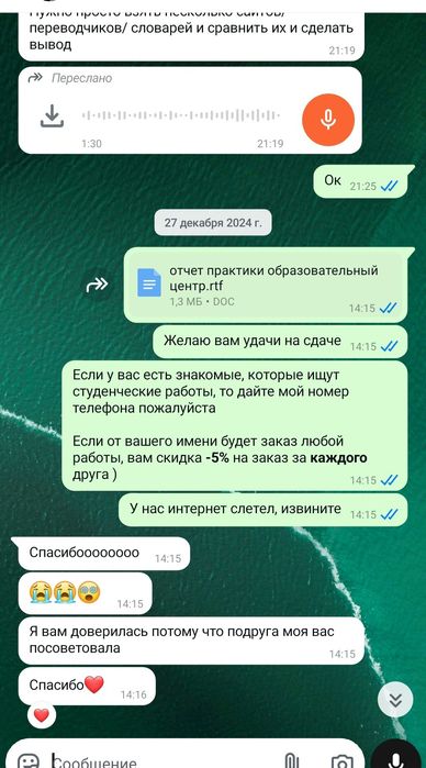 Курсовая Дипломная Практика Диссертация Доклад Эссе Презентация Антипл