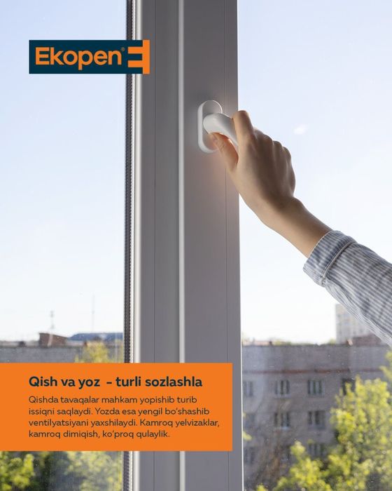 Окна и двери Екопен Акфа Термо