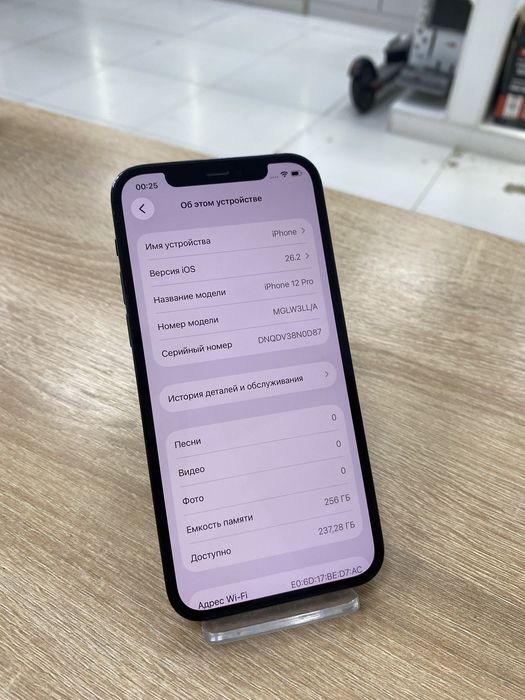 Iphone 12 pro 256gb (p25)