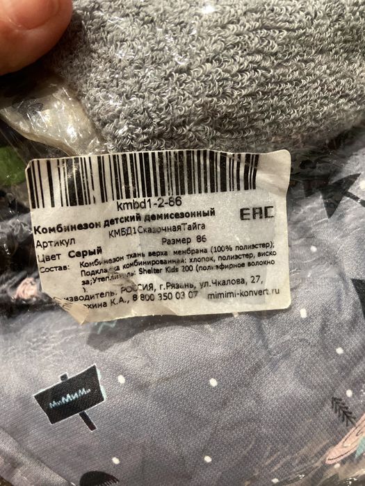 Детский обувь