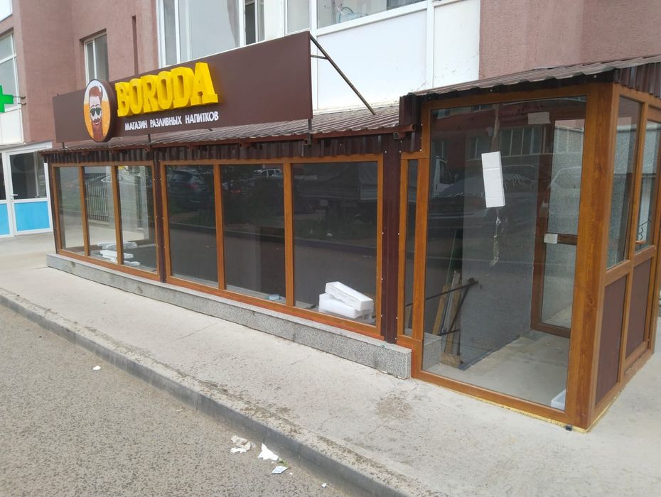 Окна,перегородки,двери и тд