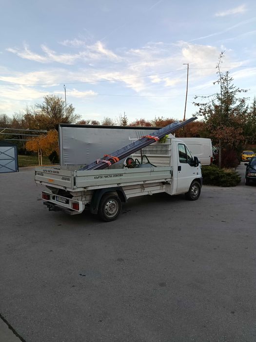 Превоз,Доставка  и Хамалски  УСЛУГИ