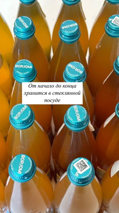 Ферментированный яблочный уксус