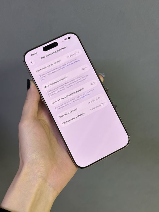 Iphone 16 Pro Max 512GB | Mobile Zone