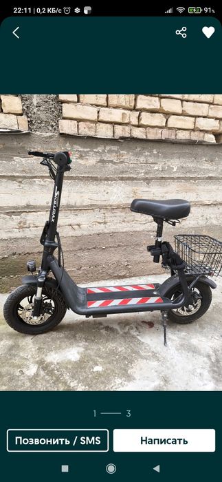 Продается электро скутер