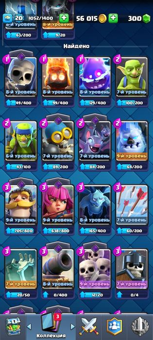 Аккаунт Clash royale