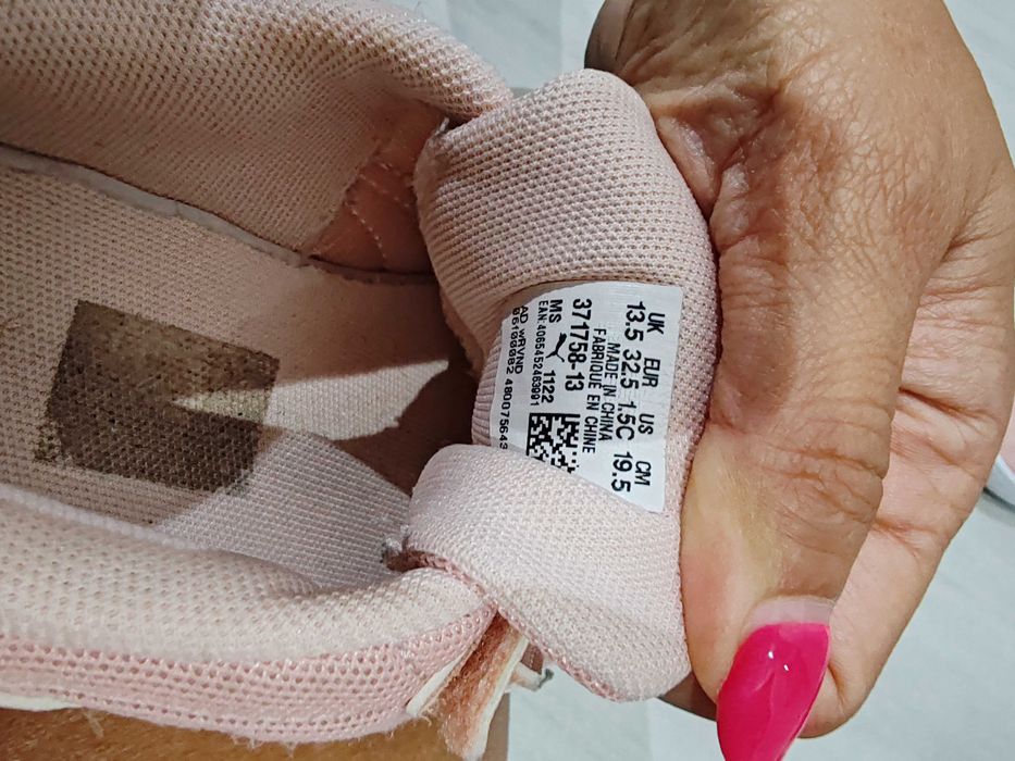 Маратонки за момиче пума