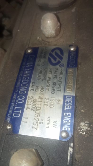 Генератор дизельный на 21квт