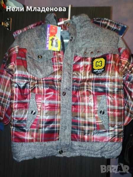 Детски ватирани якета за момиче.