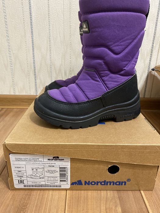 Зимнии сапожки