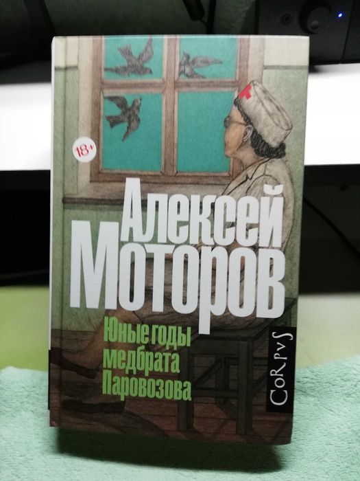Продам книги в отличном состоянии.