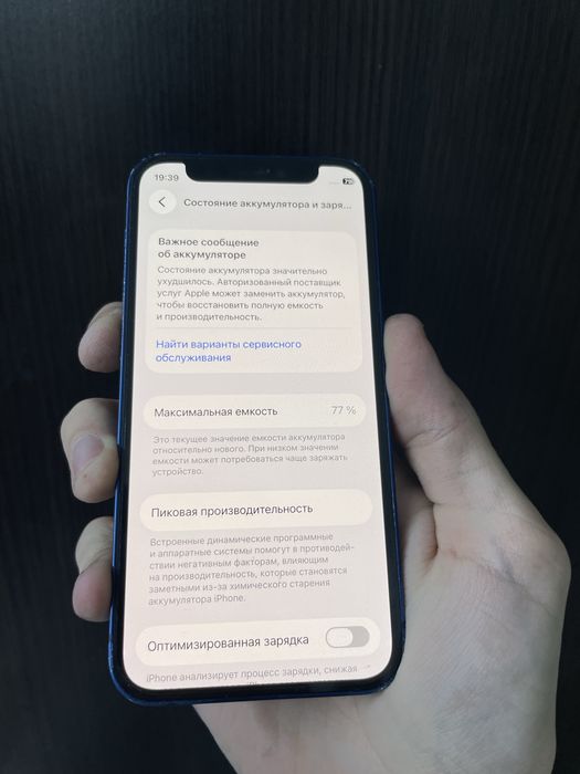 Iphone 12 mini 128gb