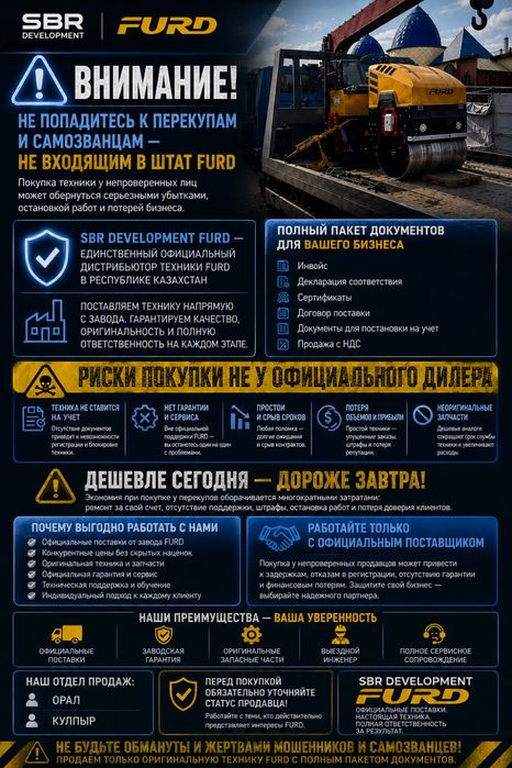 Каток для дорожных работ FYL-880 | В наличии | Лизинг | НДС 2026