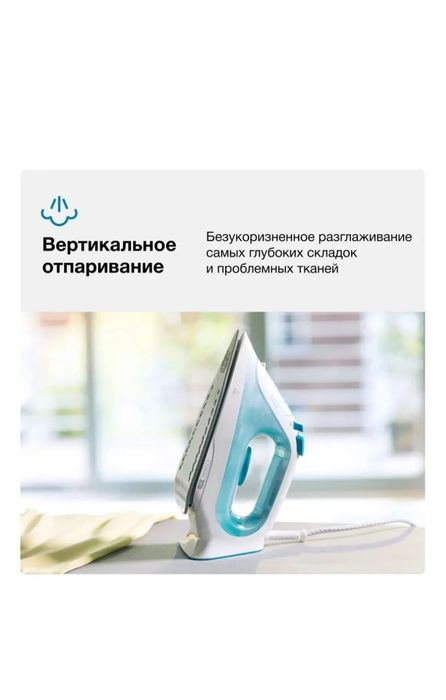 Утюг Braun TexStyle 3 SI3041GR