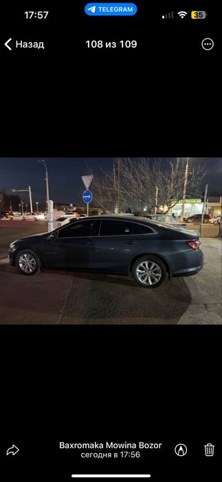 Malibu 2 primer 2022