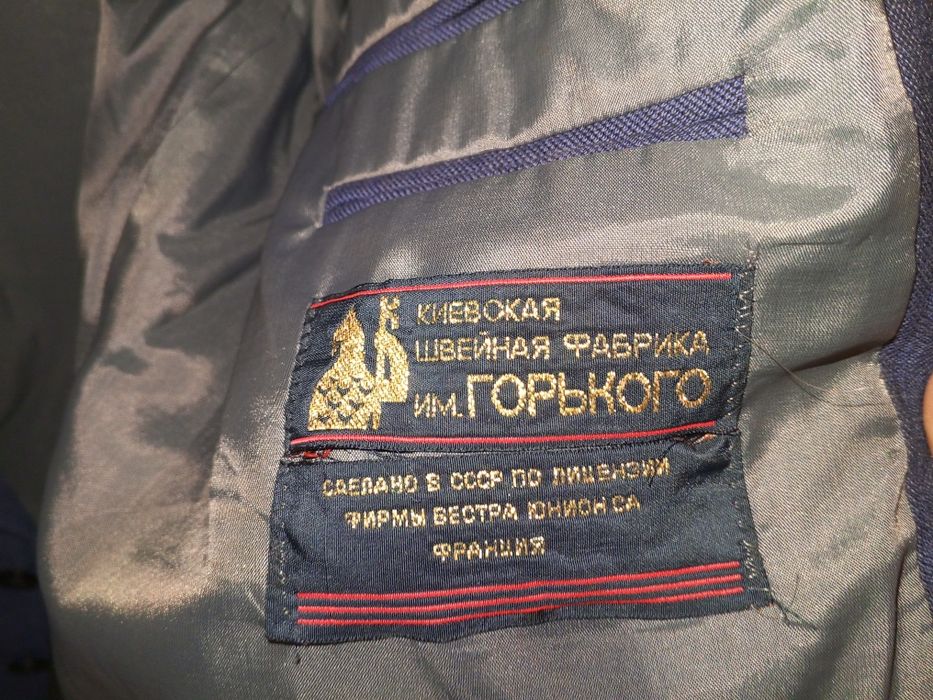 Мужской пиджак синий. Производство Россия .
