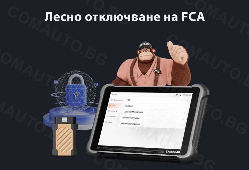 Thinktool 191 ( професионална версия на 689BT ) български език, прогр.