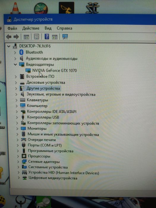 Продам игровой Пк