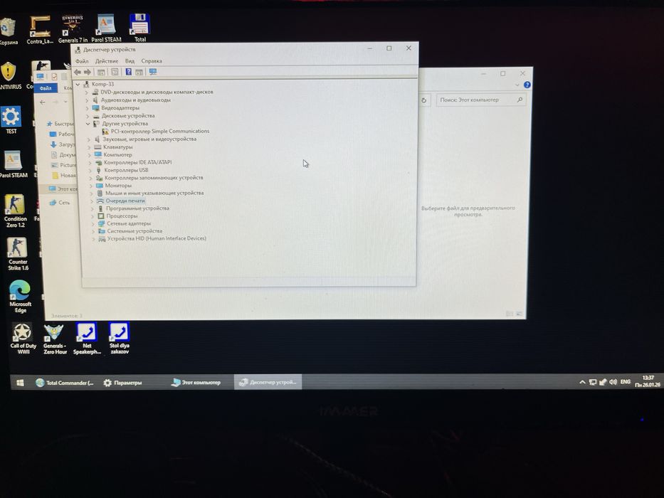 Kompyuterlar sotiladi! B/U pk