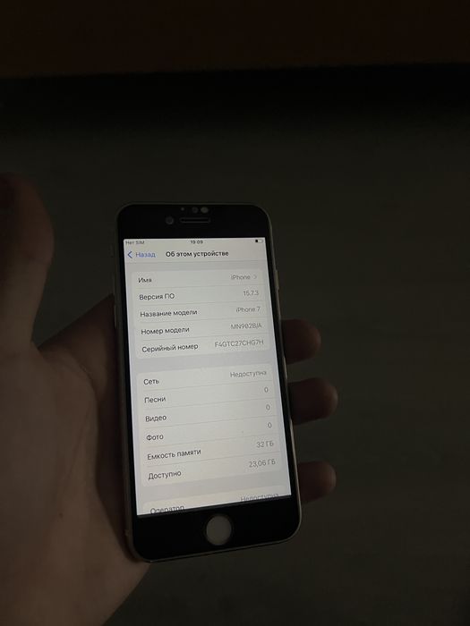 Продам идельный айфон 7