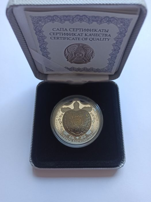 Монета Благополучия "Черепаха"