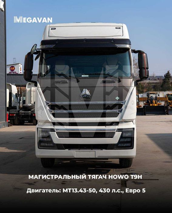 HOWO T9H magistral tyagachi va CIMC samosval yarim tirkamasi