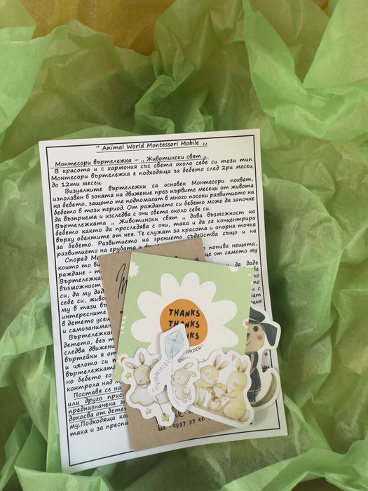 Монтесори Въртележка за кошара " осмостенник "/octahedron подарък бебе