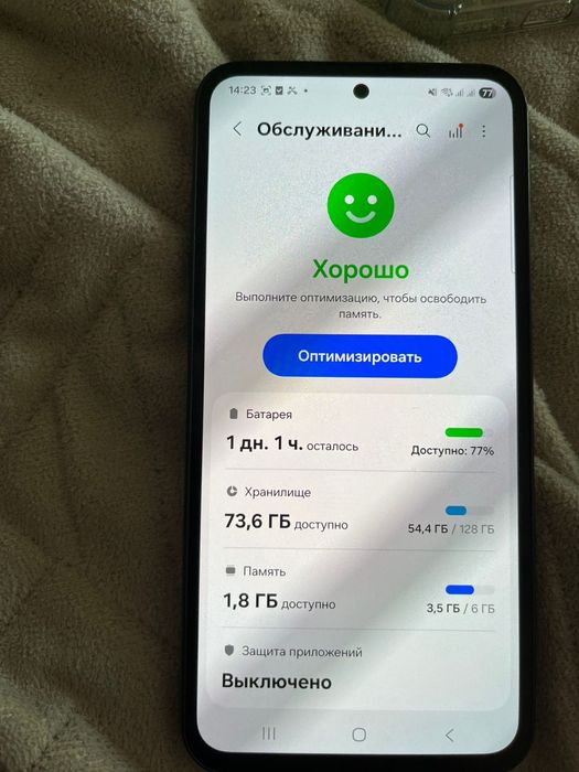 Обмен самсунг а54