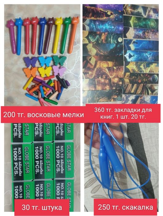 Резиновые игрушки для плавания