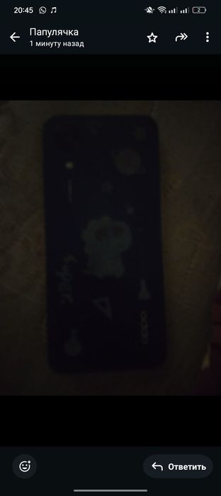 Оппо обменяю на любой телефон