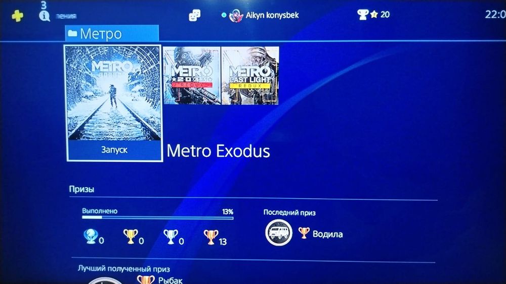 Продам плей стейшн 4 слим