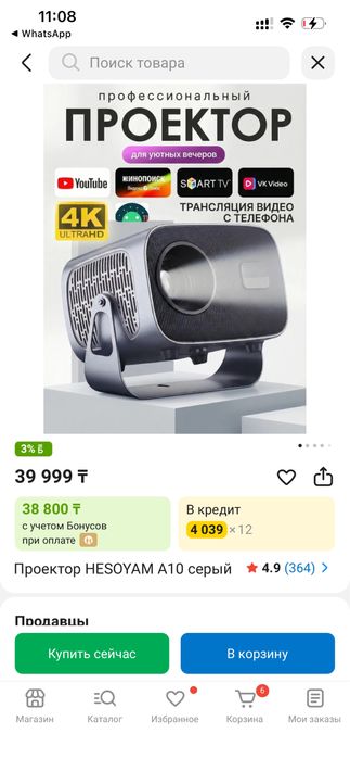 продам проектор