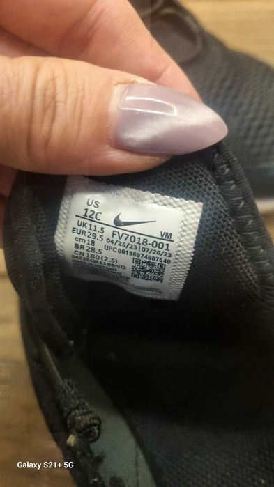 Маратонки Nike за момче