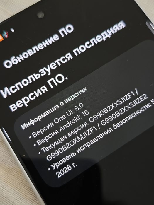 Продам Samsung s21fe 5G