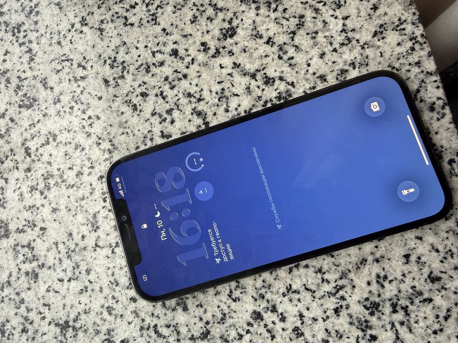 iPhone 12 Pro Max