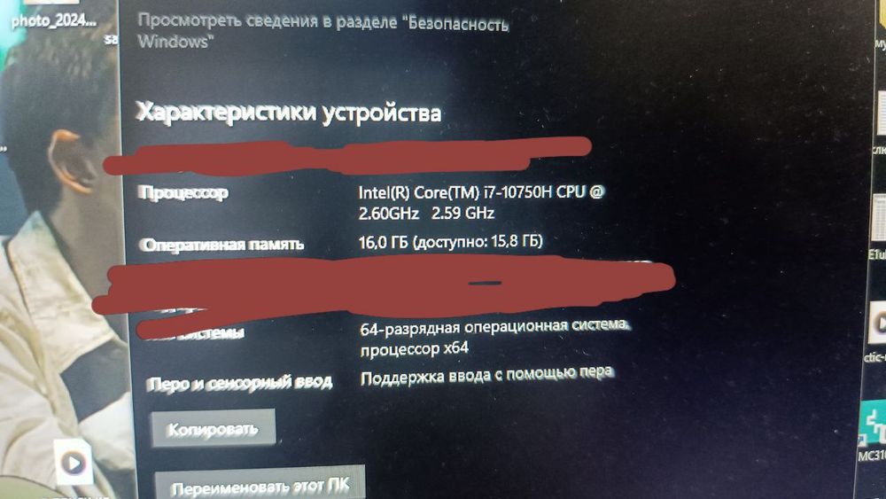 ноутбук dream machines игровой